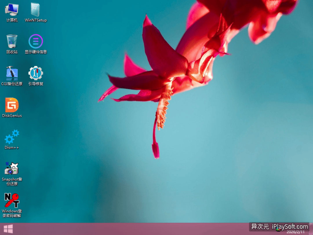 OnePE 系统