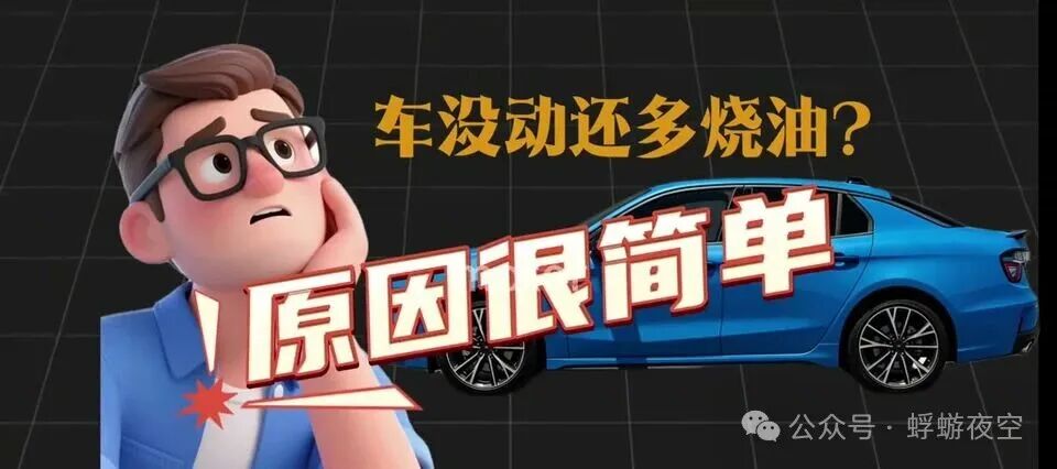 车辆发动机舱实拍